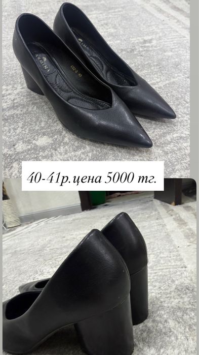 Продам туфли басаношки 5000тг