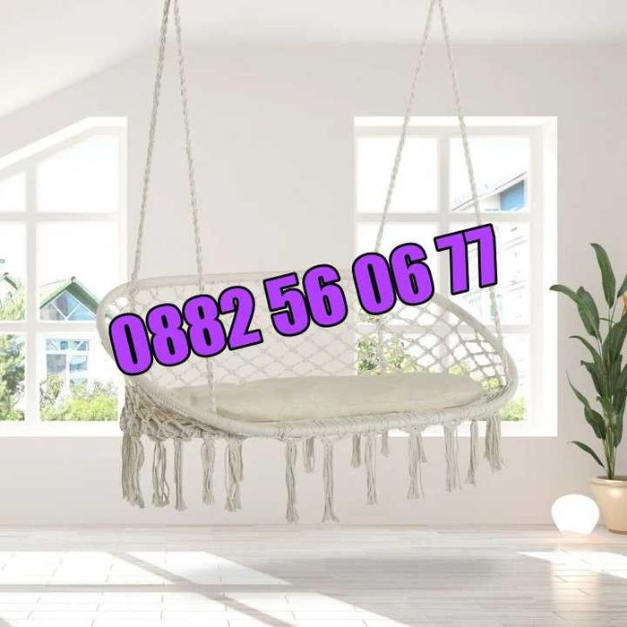 Двойна Градинска висяща люлка, въжена люлка хамак