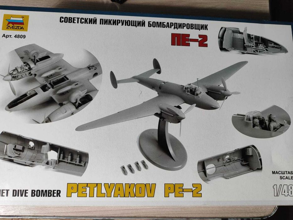 Продам  сборную модель советского пикирующего бомбардировщика  Пе-2