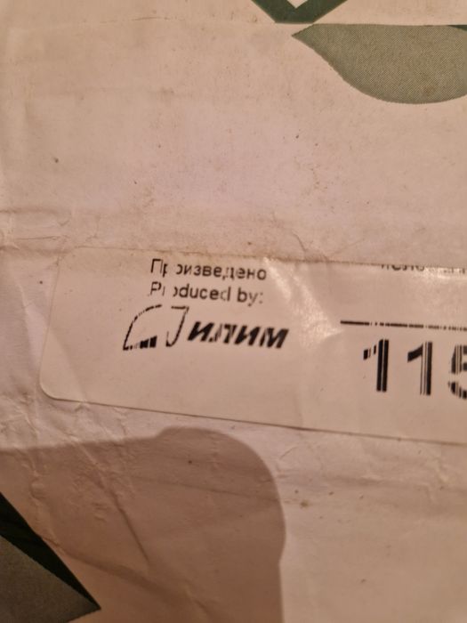 Плакат,бумага большой,а4