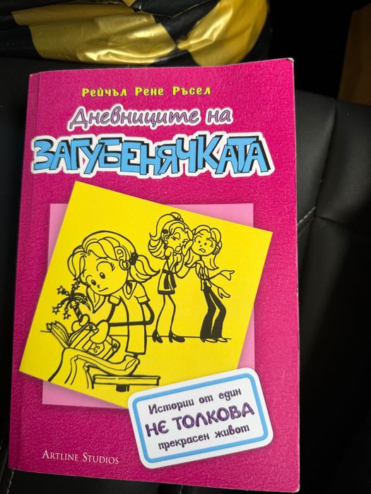 Книжни четива за малки и възрастни