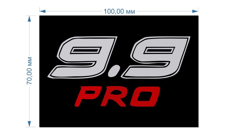 Лодочный мотор + лодку