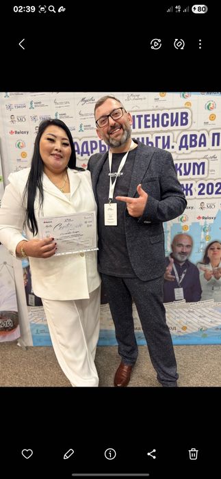 Классический  массаж