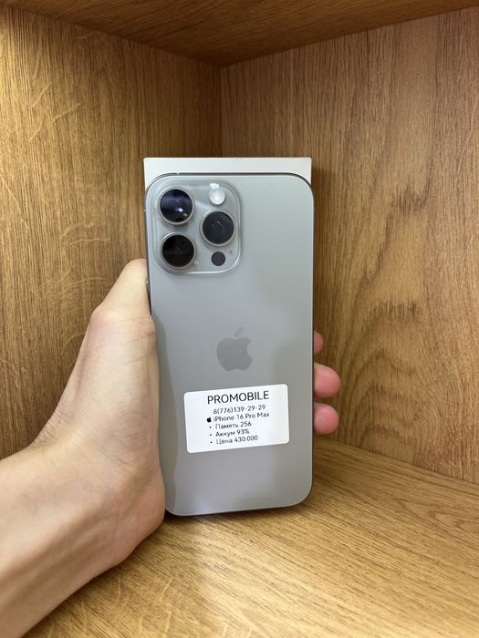 IPhone 15 Plus 128 86%