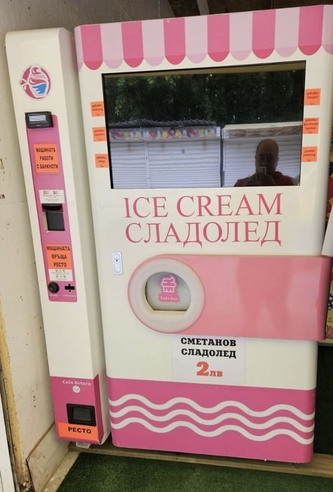Сладоледмашина  - тъч /вендинг/
