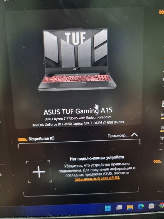 Asus tuf gaming a15