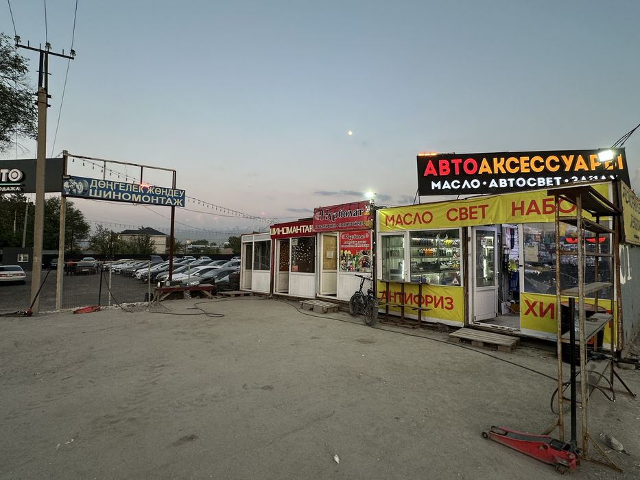 Авто аксессуары продажа