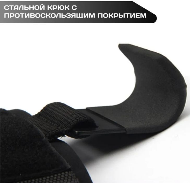 Крюки для турника и штанги PRO-K2