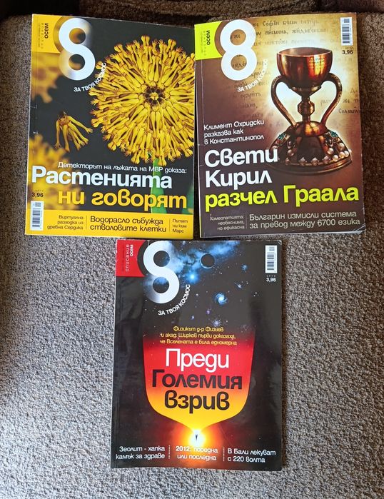 Книги стари издания