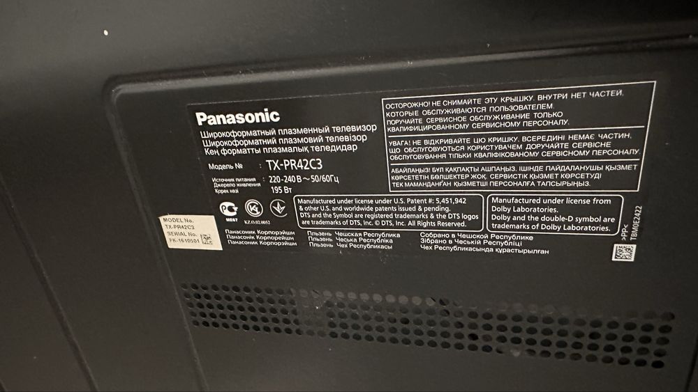 Телевизор Panasonic