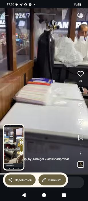 Продается готовый бизнес холодное напитки