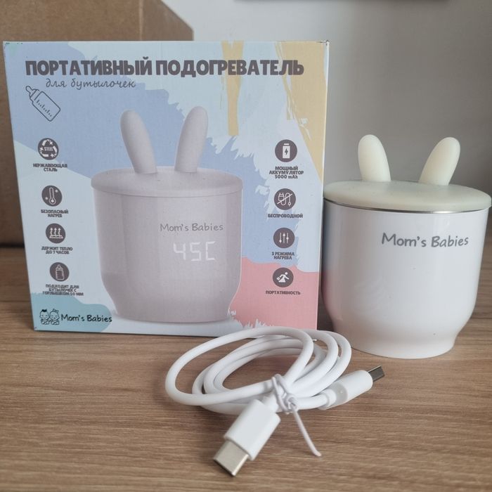 Портативный подогреватель для бутылочек