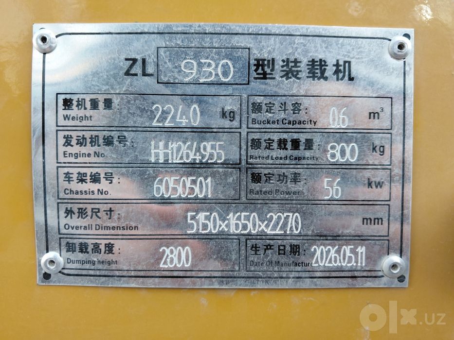 XINYU brendidan 930 modeli