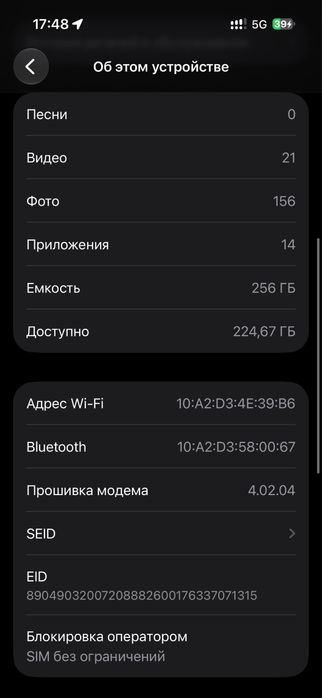 Айфон 15 про 256 гиг