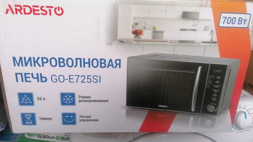 Микроволновая печь ARDESTO