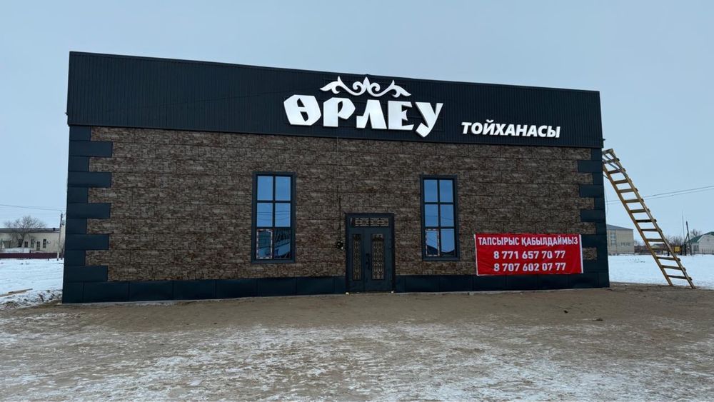 туникафон, карниз , отливы под ключ