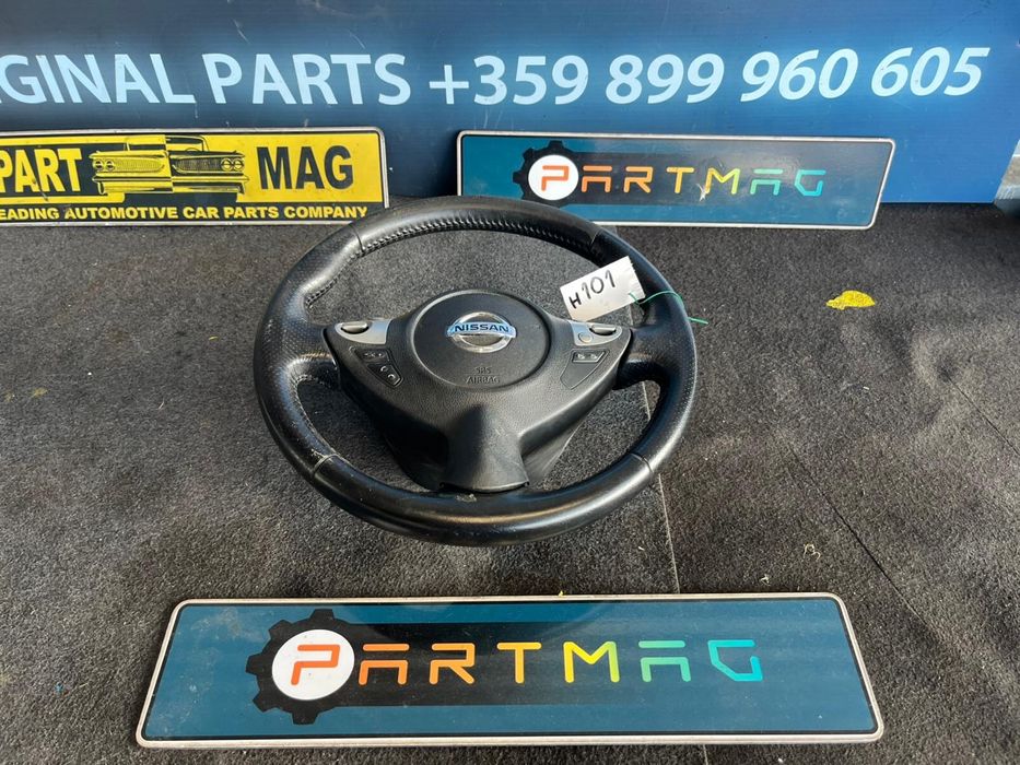 Кожен волан с Airbag за Nissan Juke ном 101