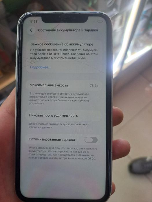 Айфон 11 128 гб без торг