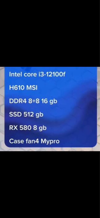Yangi PC | Новый ПК