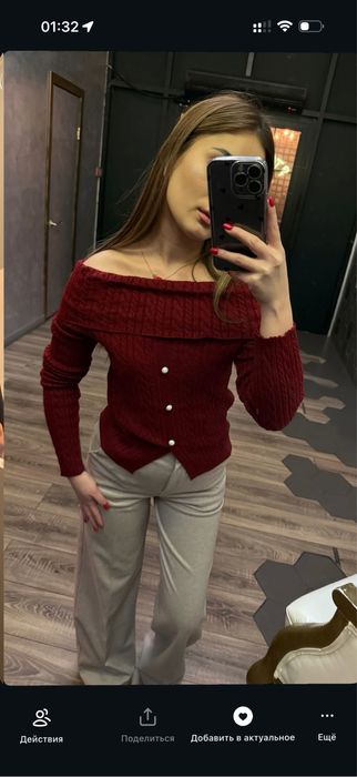 Двойка новая размер стандарт