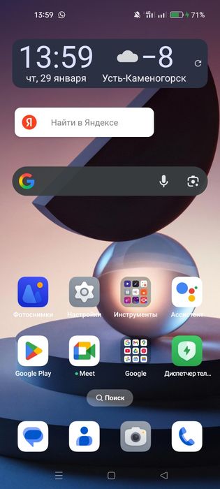 Орро Рено 5 в идеале