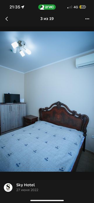 Sky отель 4 звёздочный