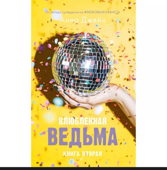 Книги по поводу переезда.