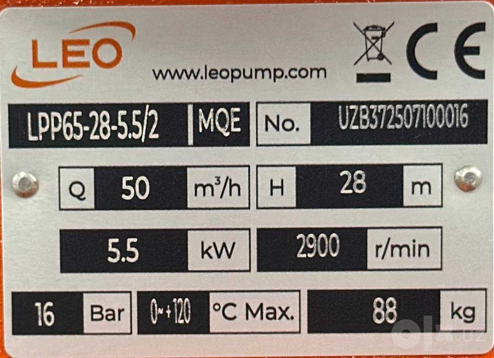 Промышленные насосы LEO, LPP65-28-5.5/2, вертикальный насос