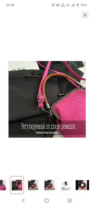 Продам сумочку джинсовую