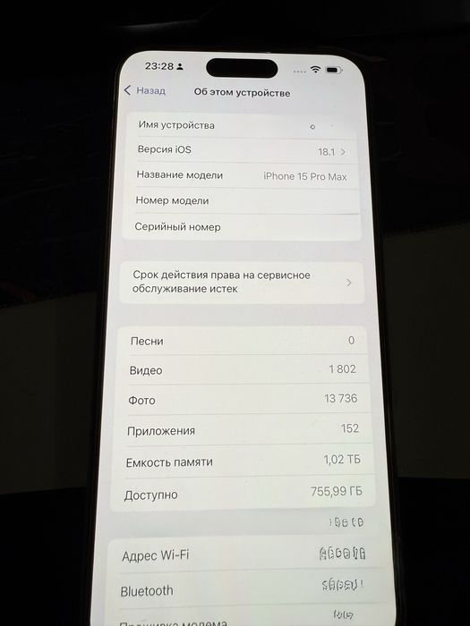 Iphone 15 Pro Max 1TB
