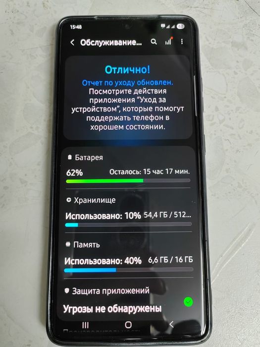 Samsung S21Ultra 5G 16/512гб