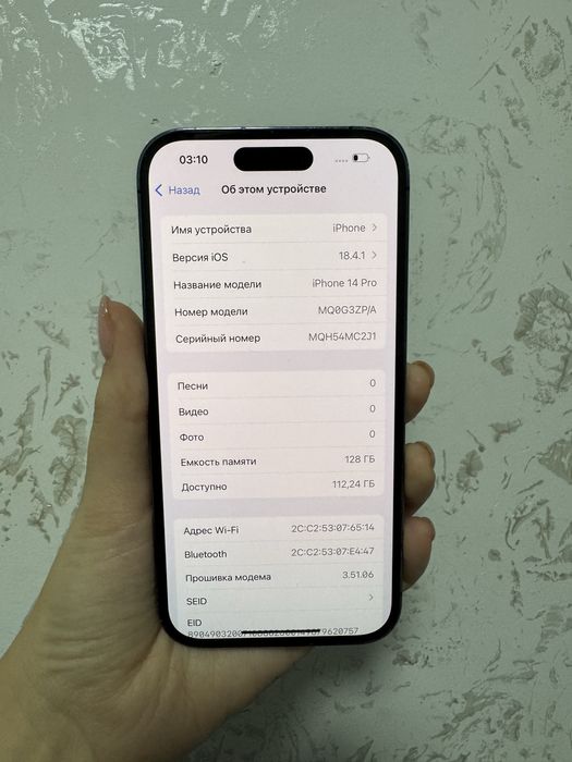 Айфон 14 про, без ремонта