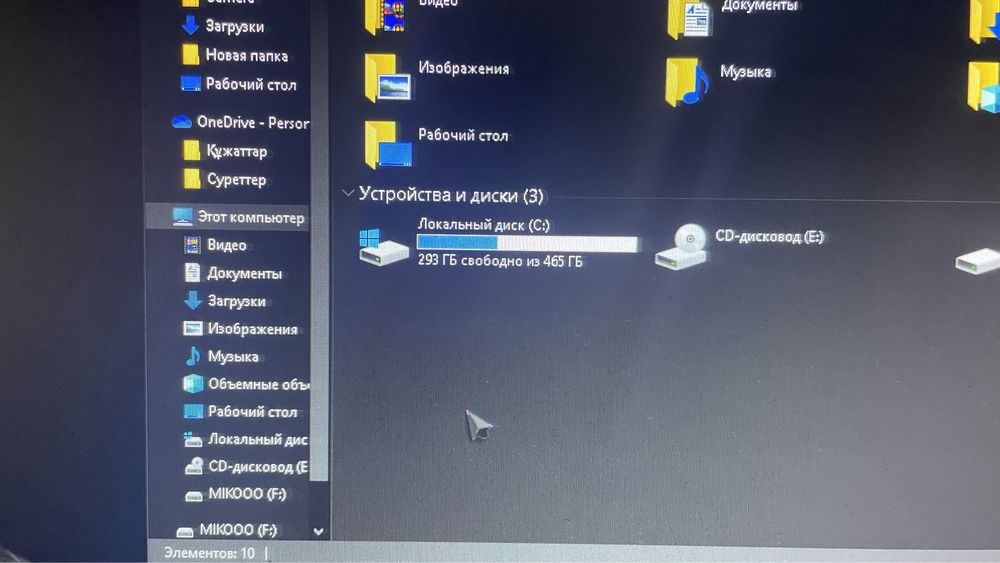 Пк, компютер