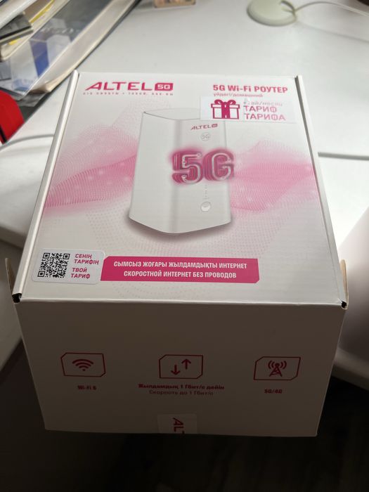 Роутер Altel 5G H155-380