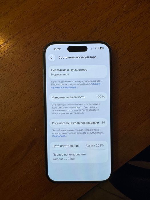 Продам iphone 16 128 teal