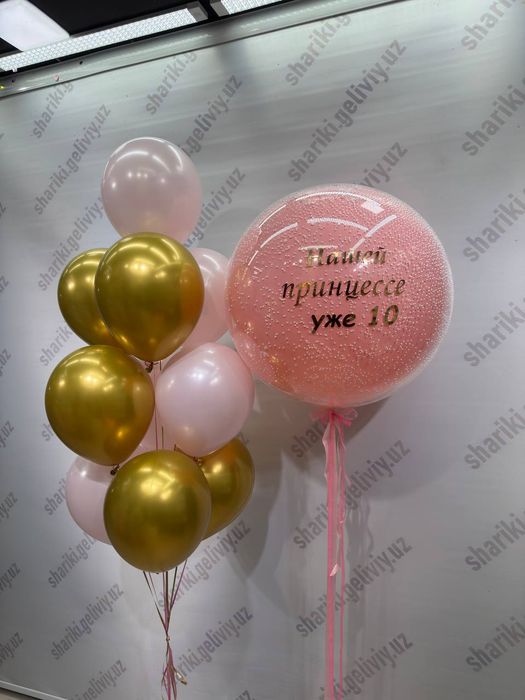 Geliviy vazdushniy shar (Летающий шар) Uchadigan sharlar Воздушные шар