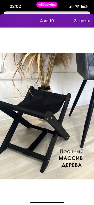 Продам 3 подставки для сумок