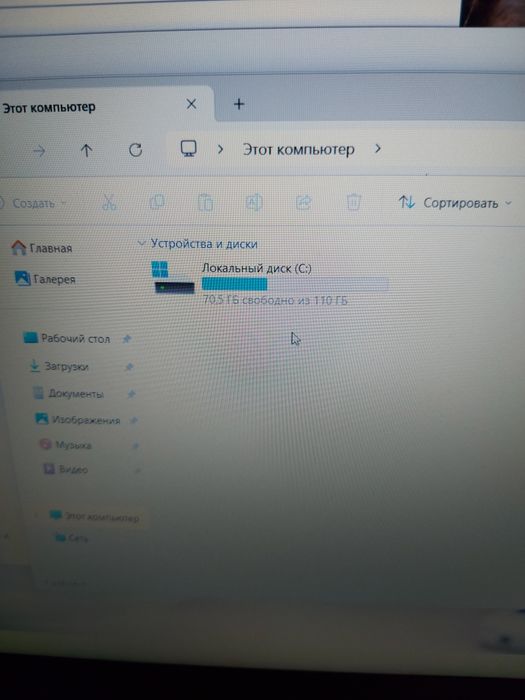 Ноутбук Lenovo 15.6