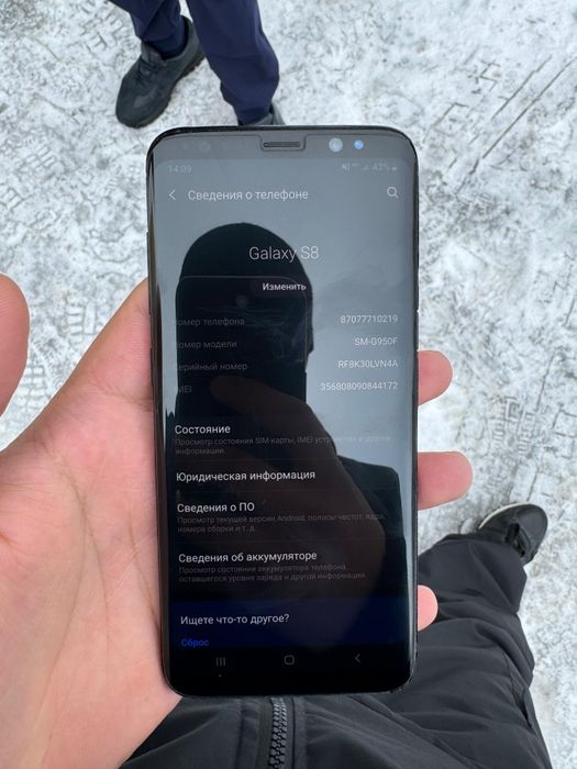 Продам S8 в идеальном состоянии