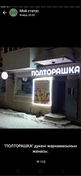 Баннеры, вывески