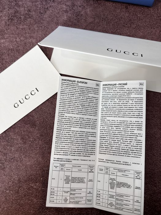 Дамски очила GUCCI