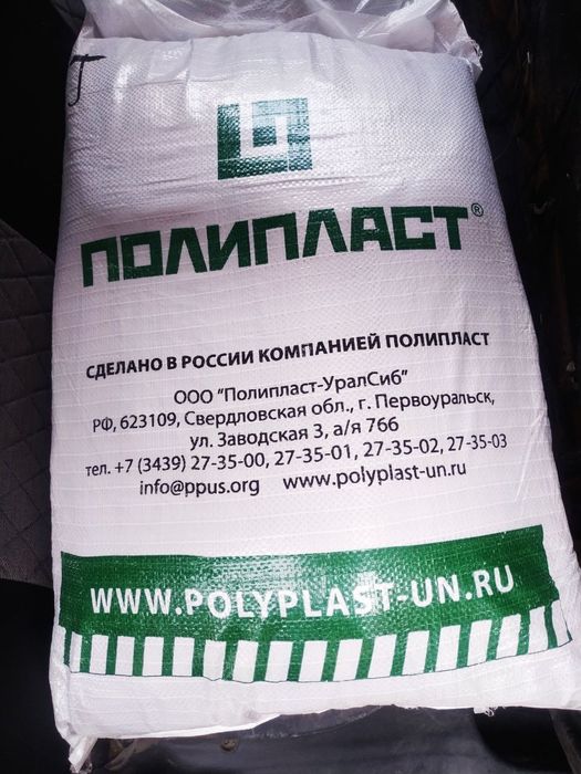 Сажа/пигменты/ пластификатор/химикат/оксид железа/белый цемен