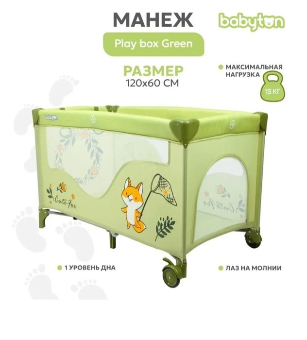Продам детские товары