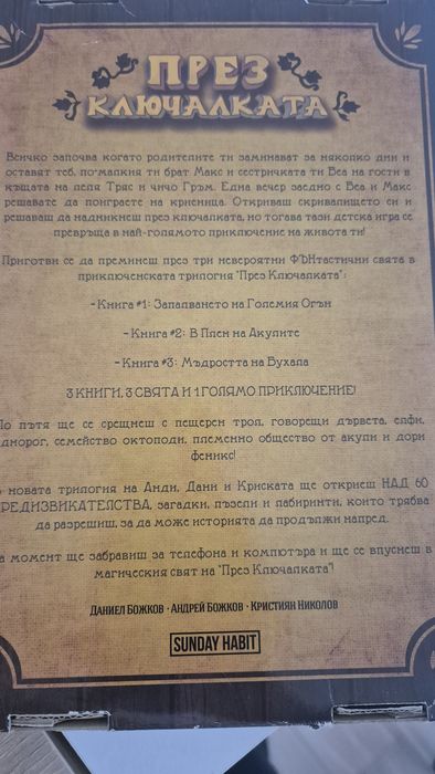 Книги Анди студио