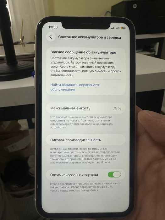 Iphone 11, 64 gb