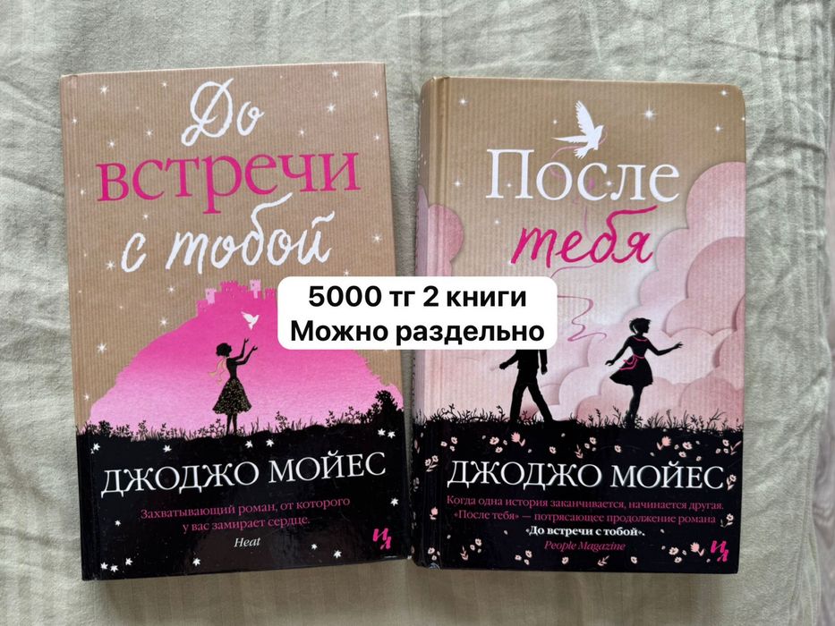 Книги в твердом переплете