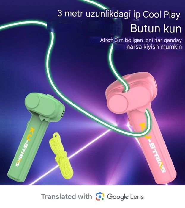 Kovboy arqon (elektron)