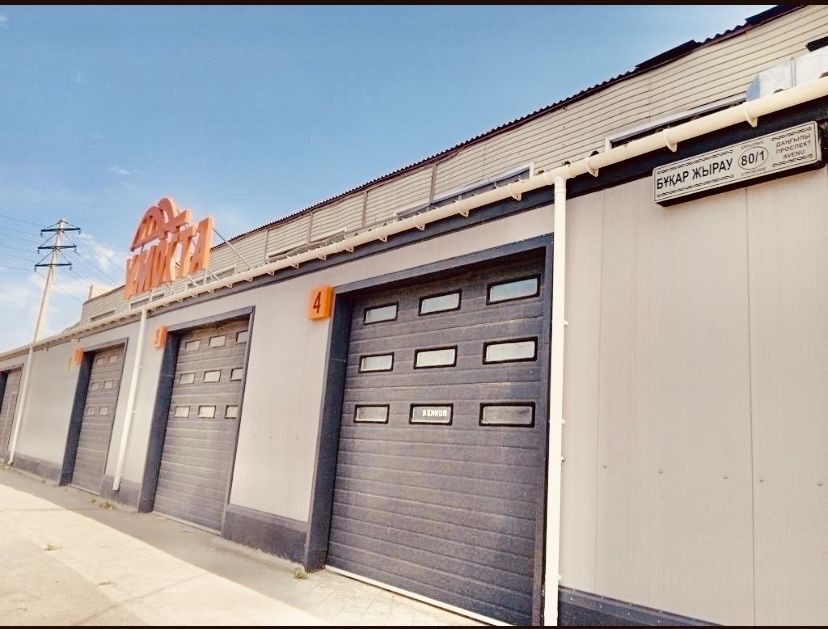 Автомойка самообслуживания