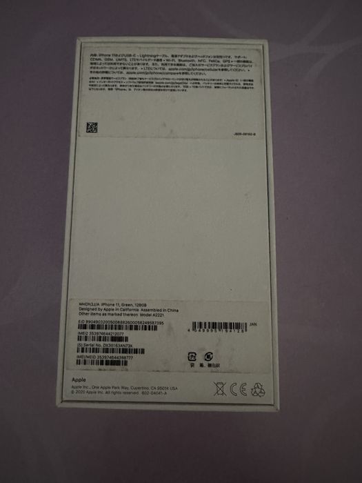 Iphone 11 green 128 Gb