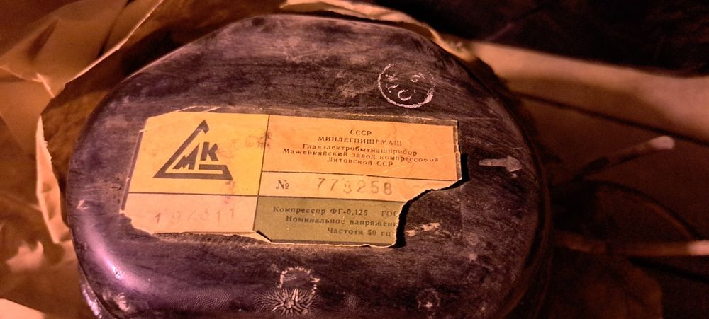 Компрессор для холодильника ФГ-0.125